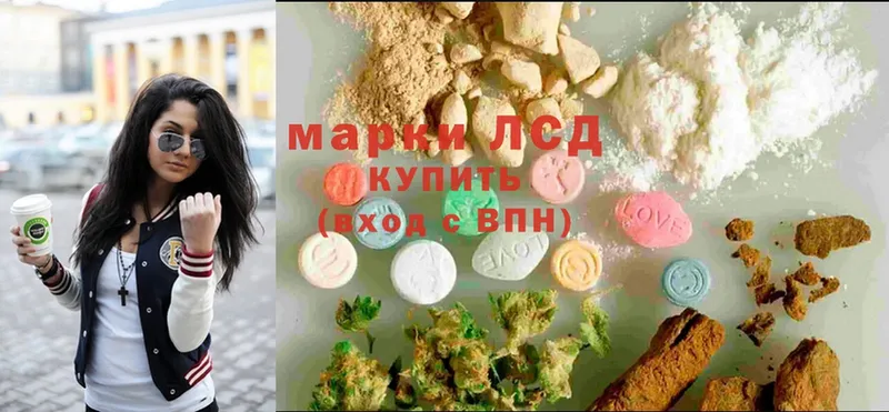 ЛСД экстази ecstasy  Алагир 